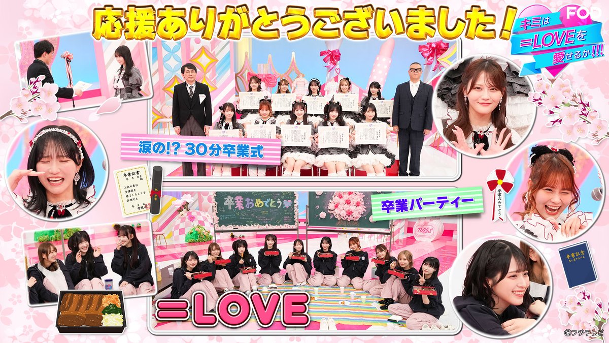 【公式】FOD(動画も雑誌も見放題) tweet media