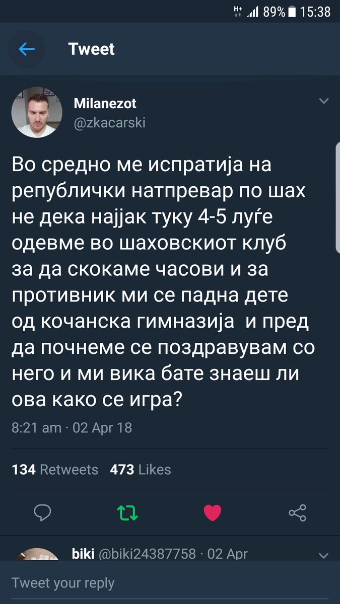 Големиот tweet media