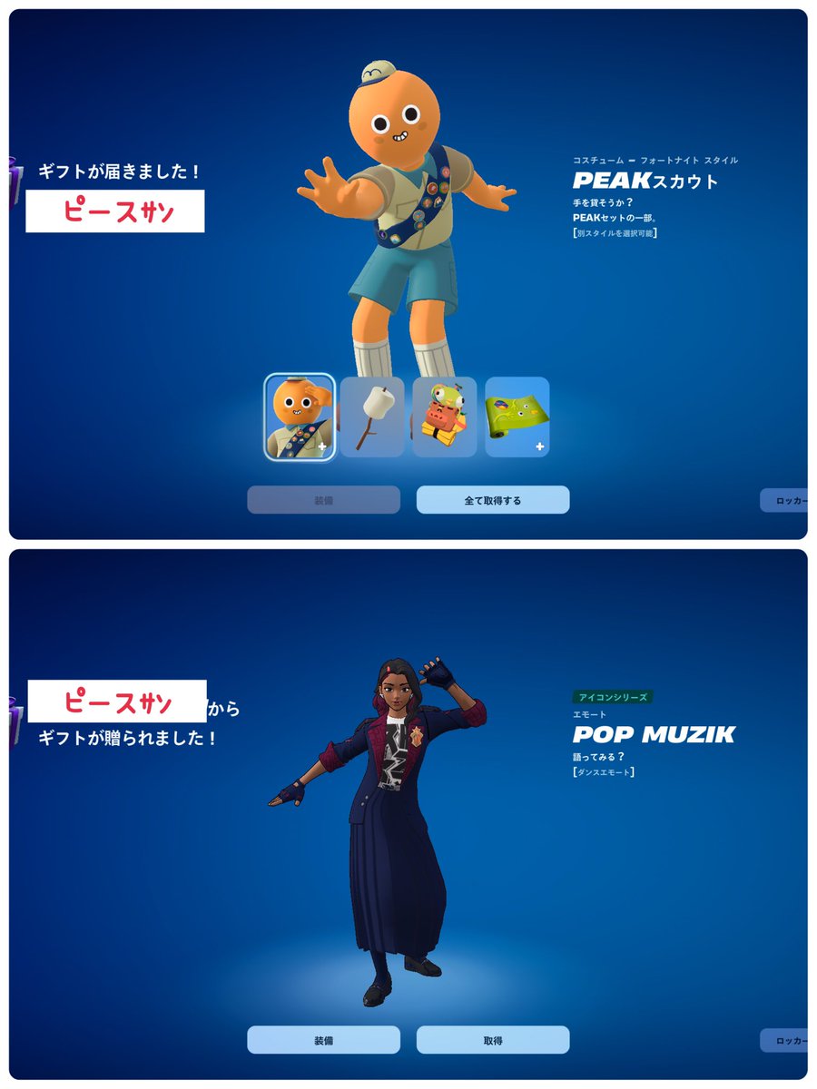 あしくさぱぱ【クリサポ:ASIKUSA】 tweet media