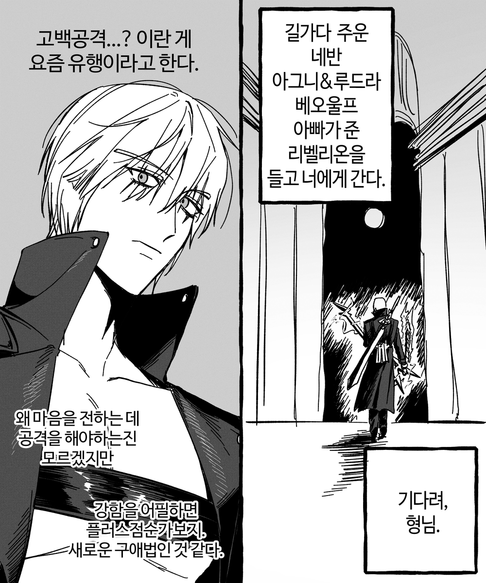 マヌケ tweet media