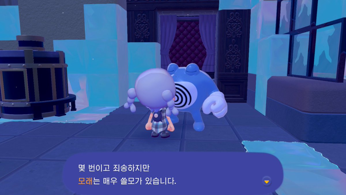 #포코피아스포
너무 일본스러워서 웃김