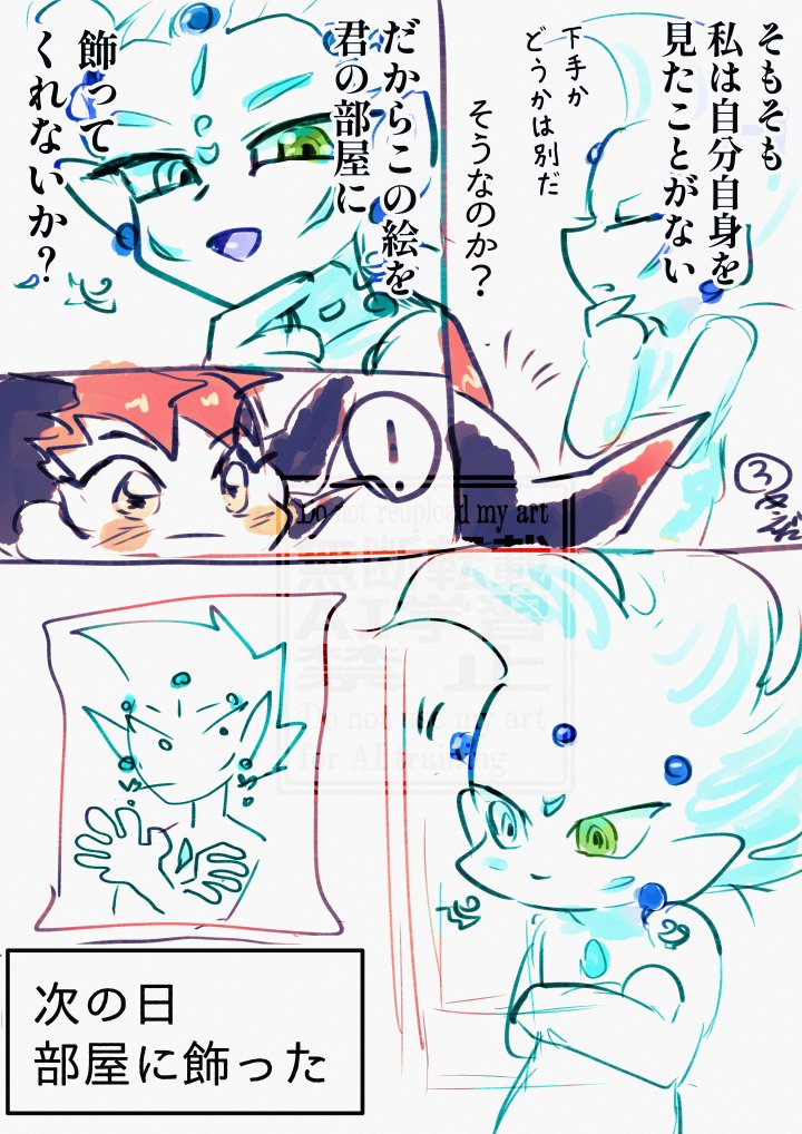 月枝@原稿 tweet media