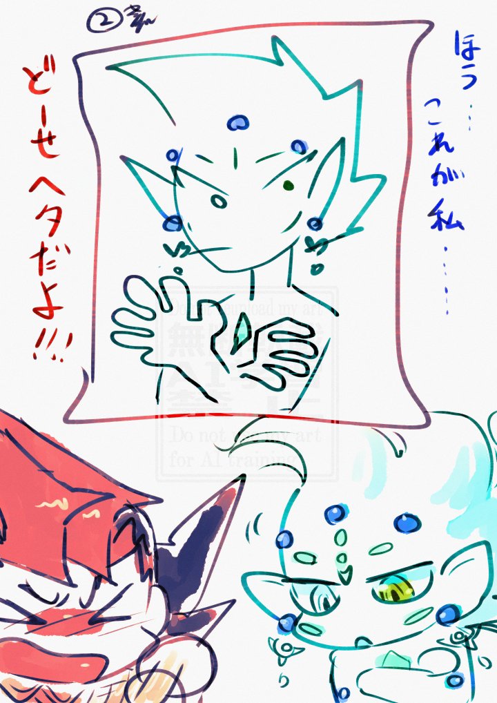 月枝@原稿 tweet media