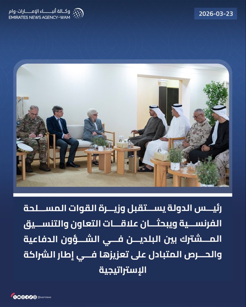 Abdulkhaleq Abdulla tweet media