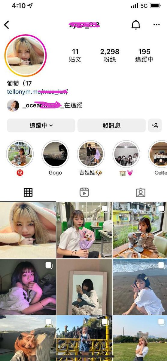 TW外流情報站 tweet media