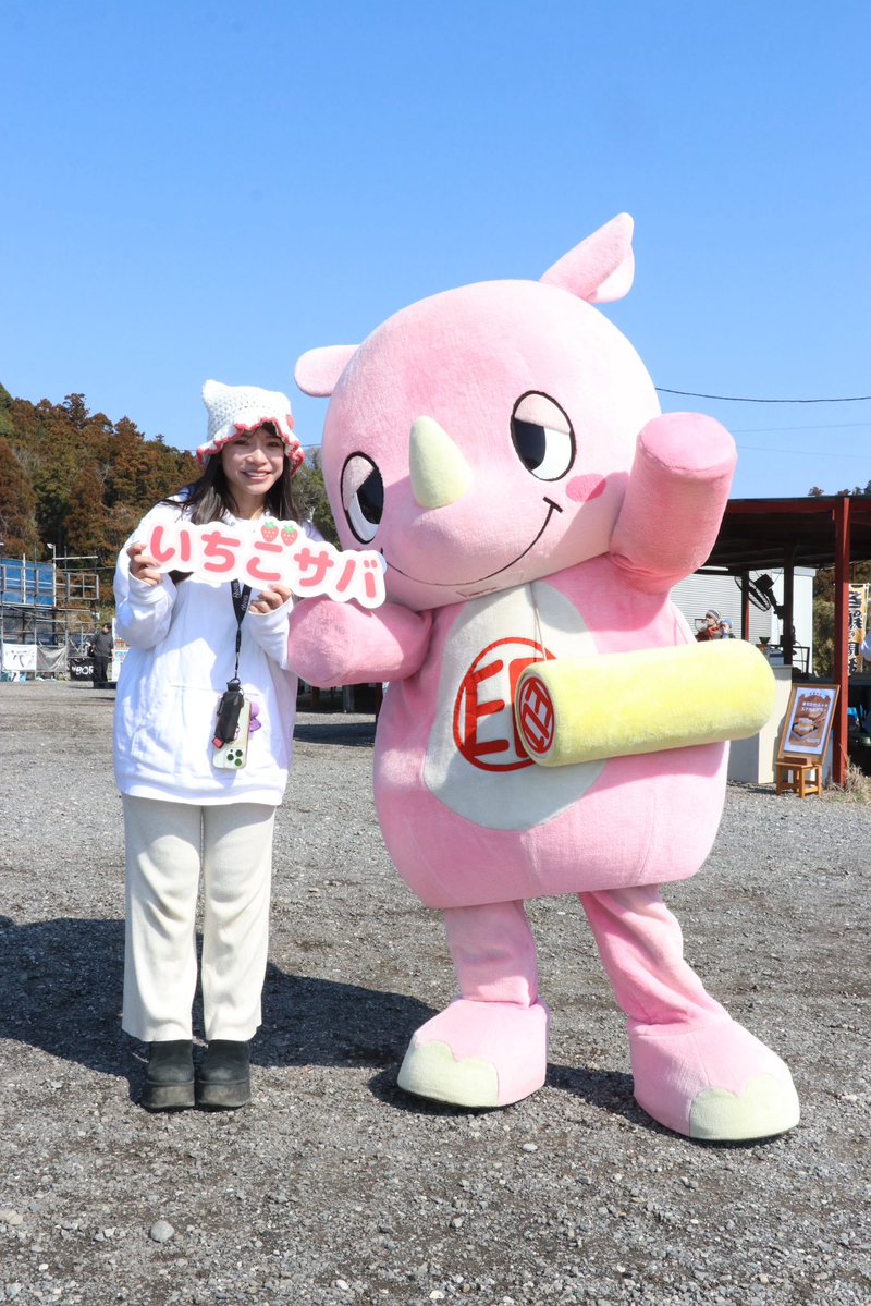 さおりーぬ🍯 tweet media