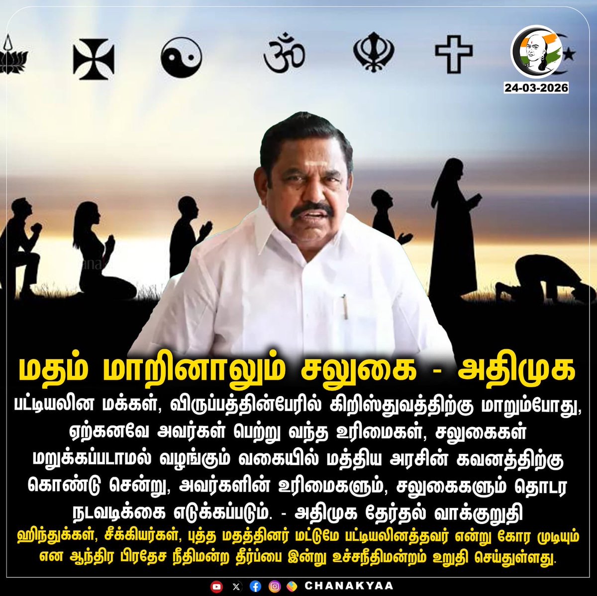 karthik gopinath tweet media