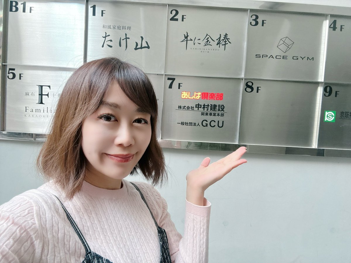 あすか社長🪼 |🤝AIスクール累計10,000人受講♪キンドラー㍿代表 tweet media