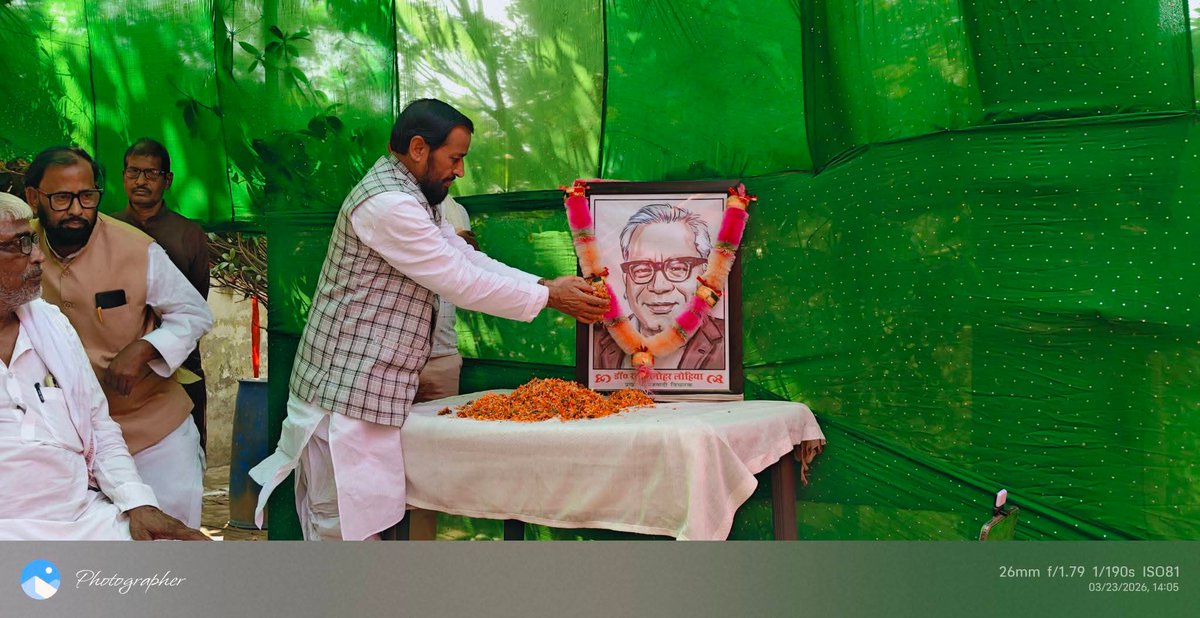 DevendraYadavMP's tweet photo. लोहिया जंयती पर https://t.co/ZyDjHMS0pA