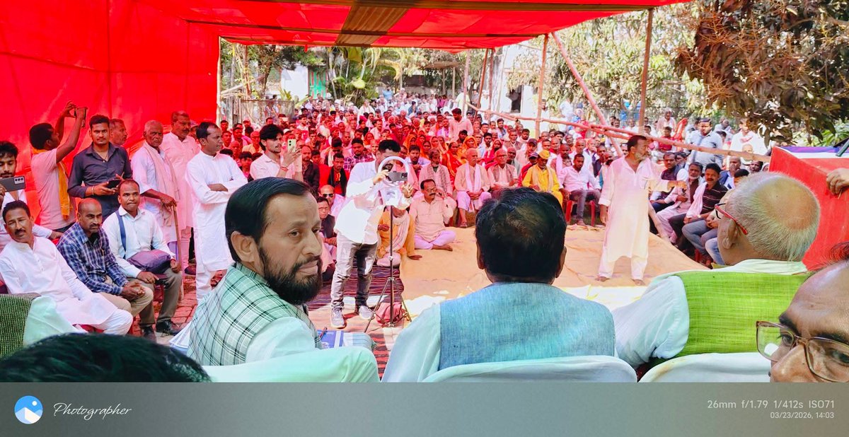 लोहिया जंयती पर