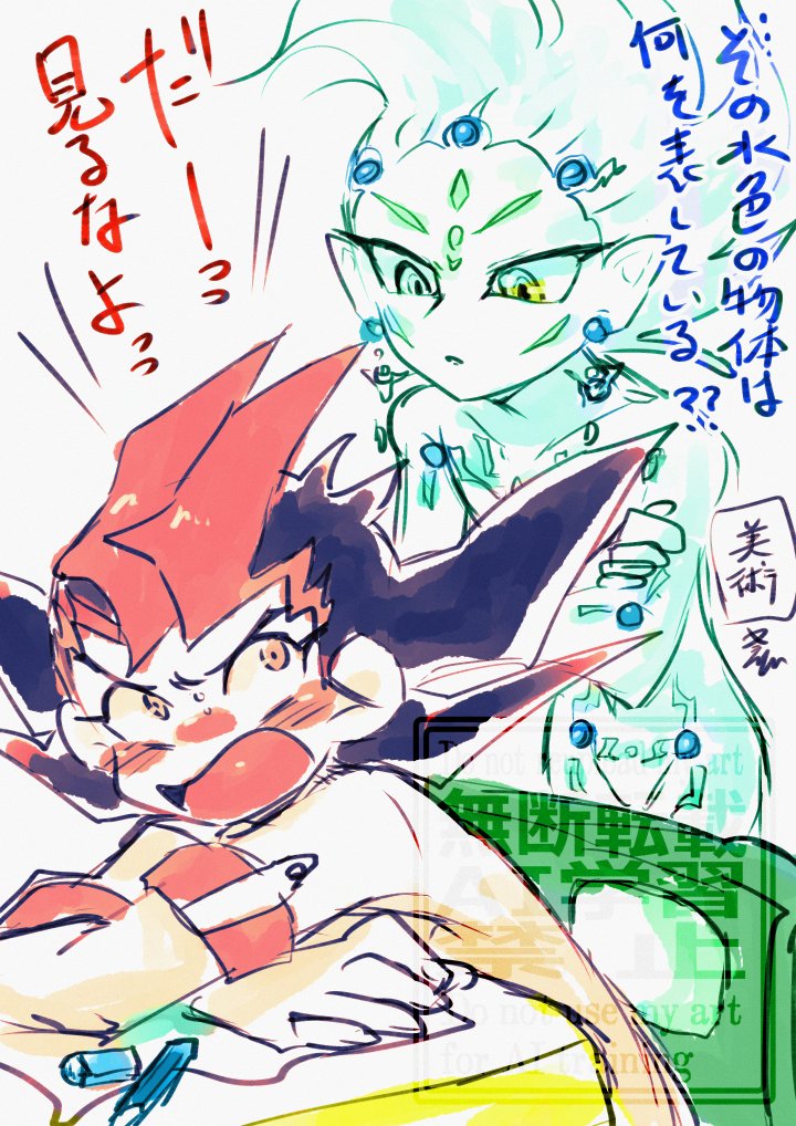 月枝@原稿 tweet media