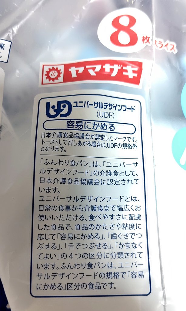 💞Lovely＆Cute🥰ばいきんまん様😈ばいきん族の一員 tweet media