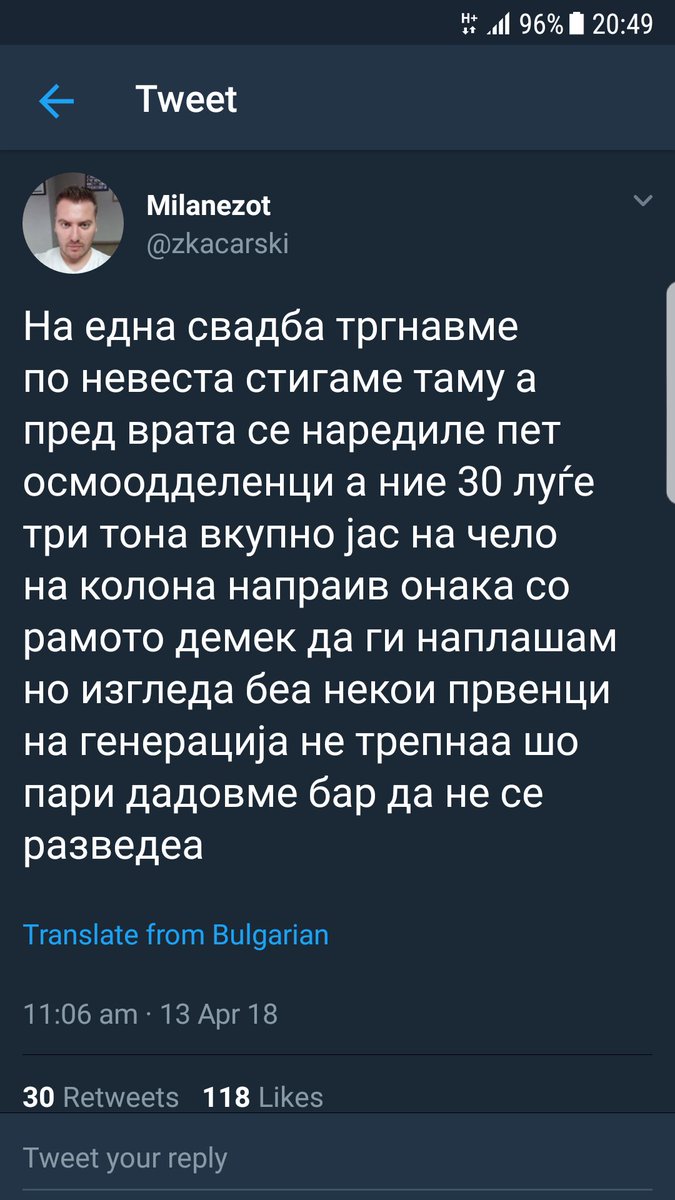 Големиот tweet media