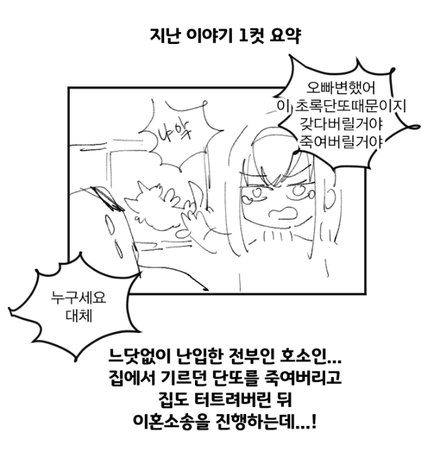 피패조아 tweet media