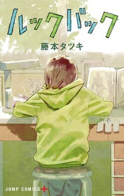 THANKS YOU, CHAINSAW MAN tweet media