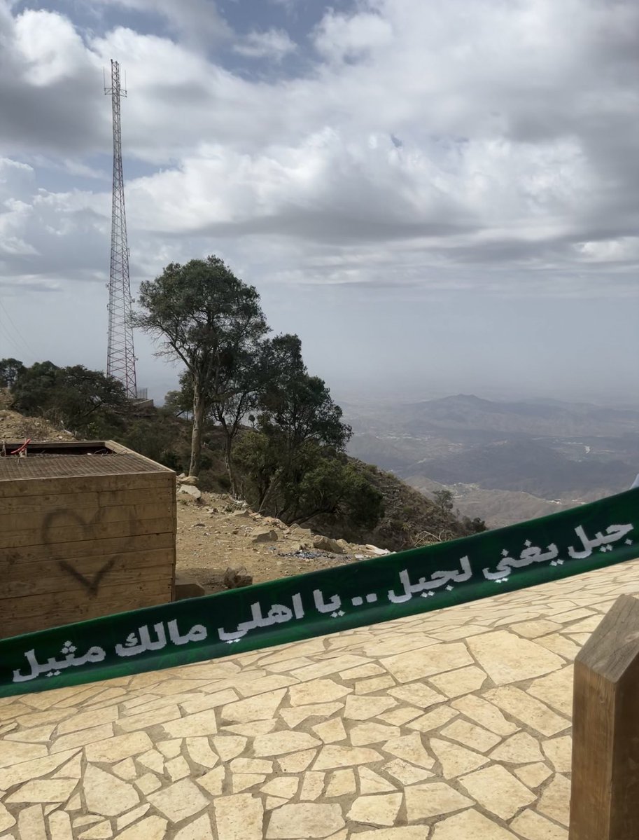 Al Ahli Pinterest tweet media