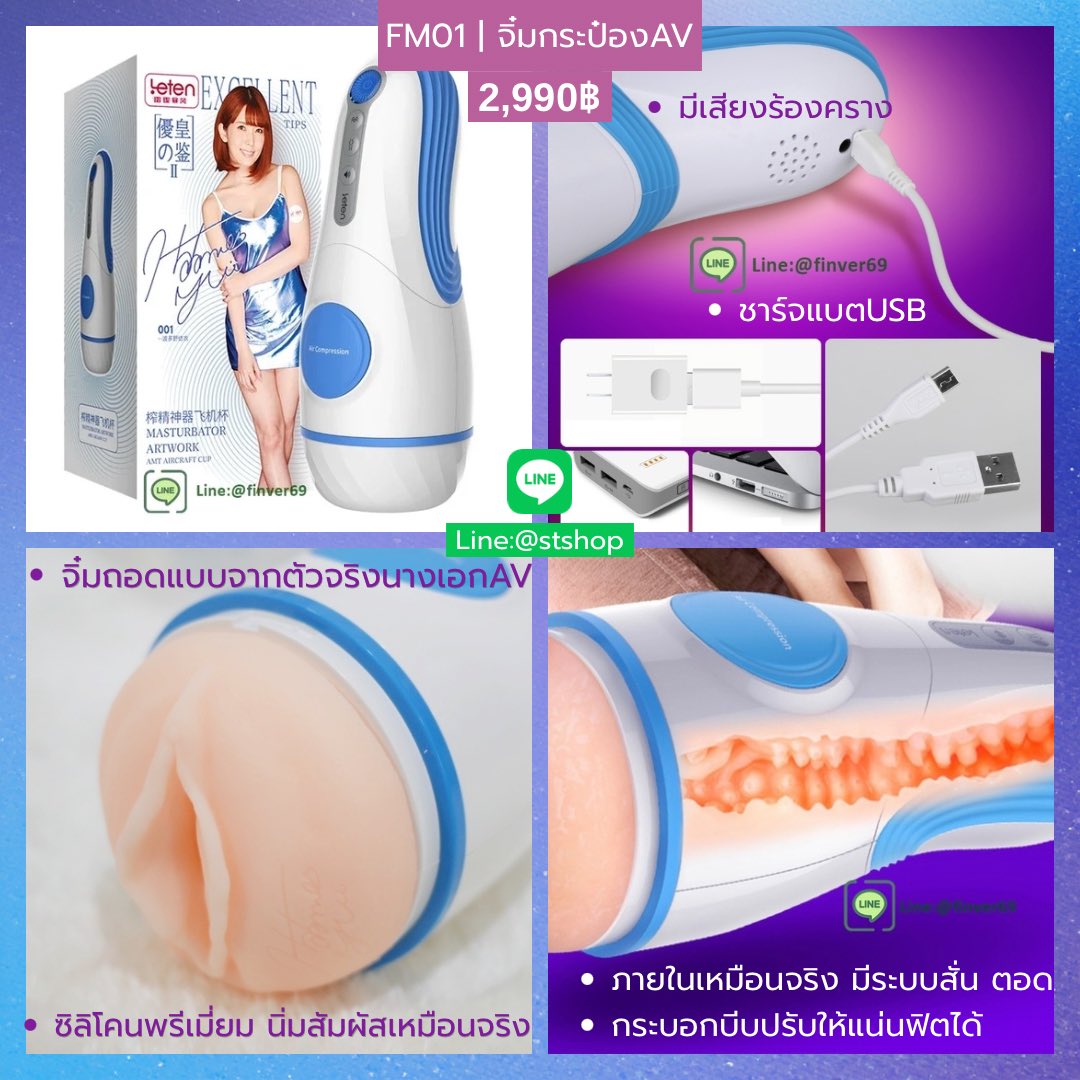 SextoyFinver69 tweet media