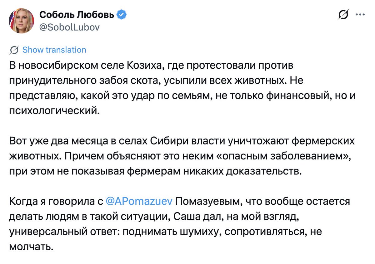 Yulia Latynina tweet media