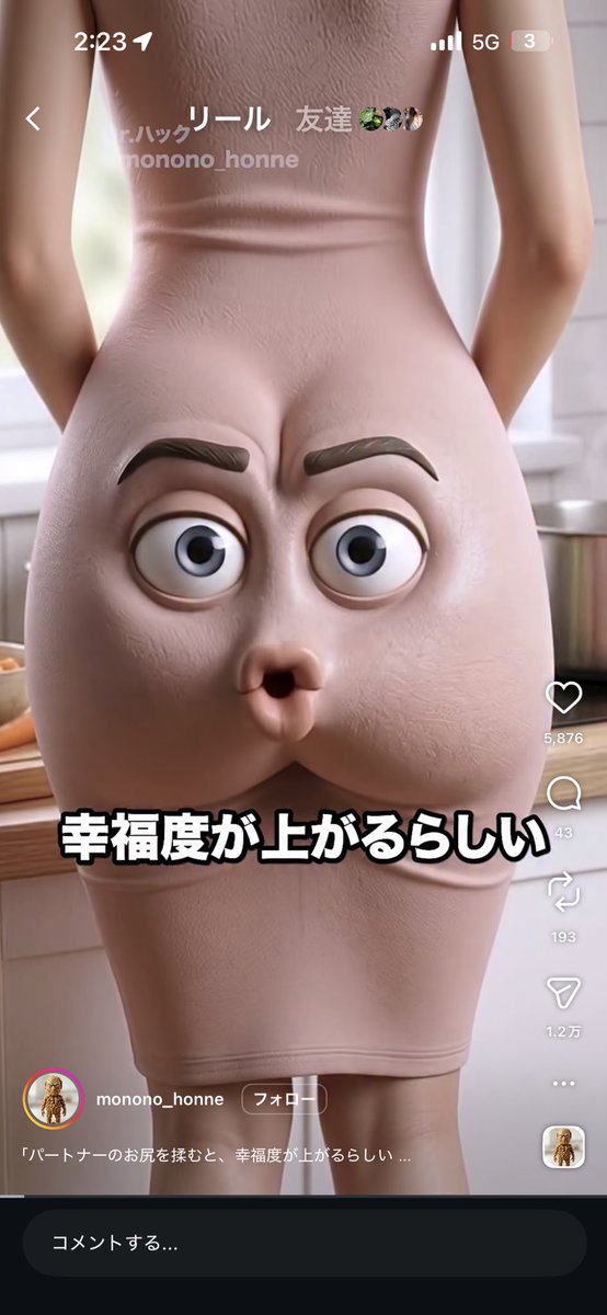 おとーふさん🍻 tweet media