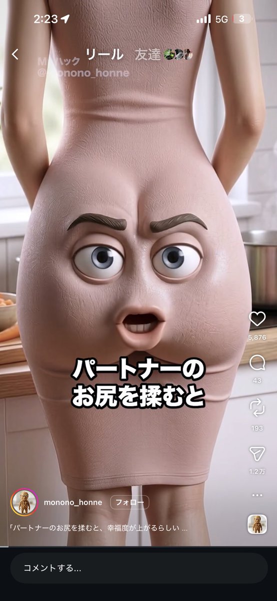 おとーふさん🍻 tweet media