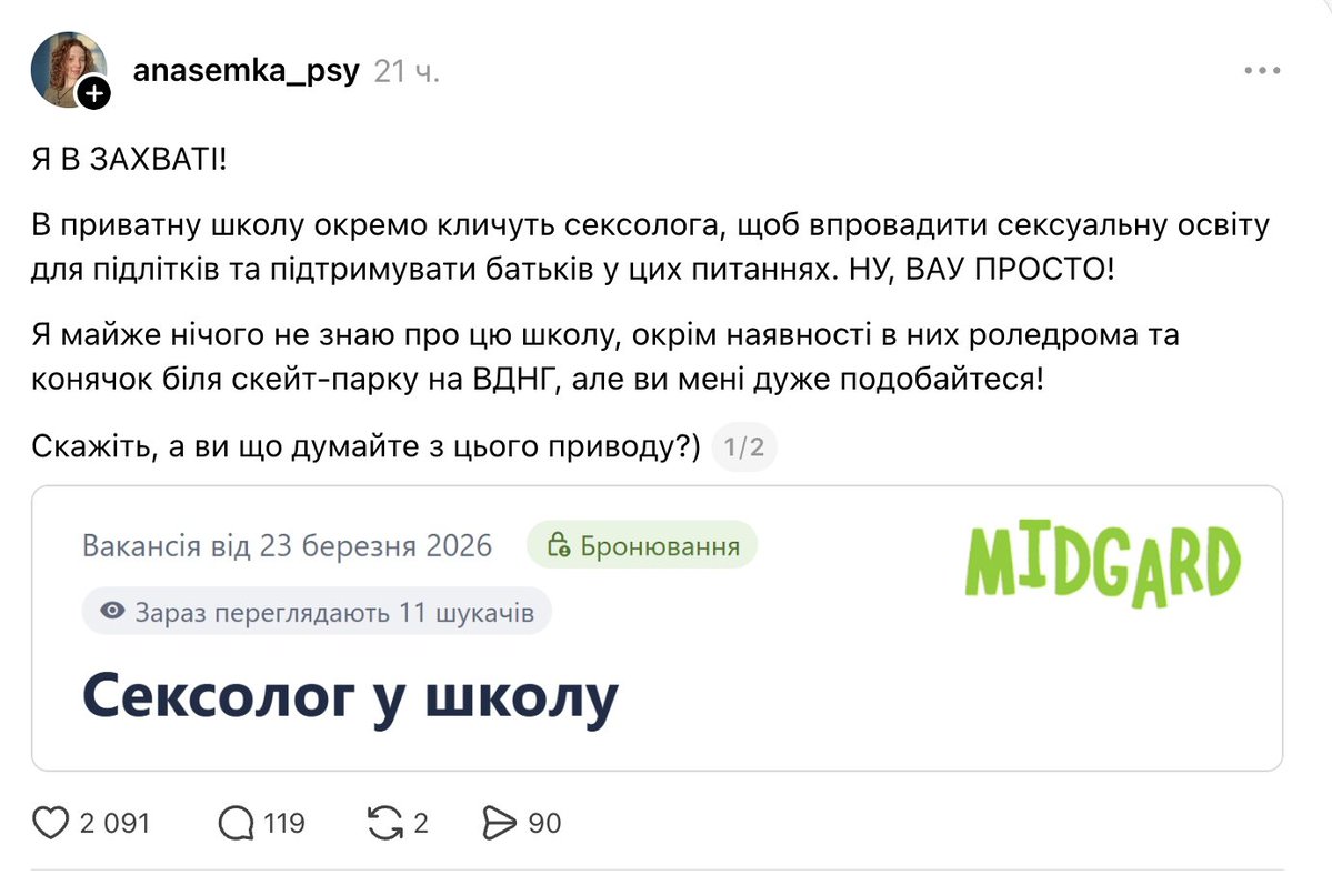 Lavender tweet media