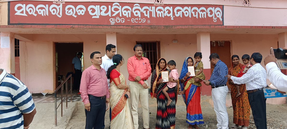 District Administration,Bhadrak tweet media