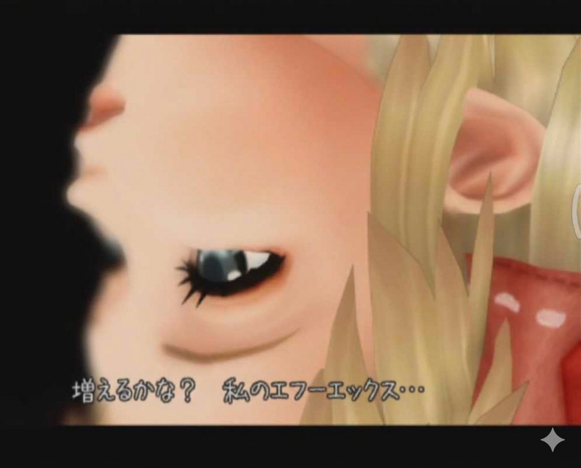 テトウ思ったより少ないなと思ったら上限カンストしてるのか