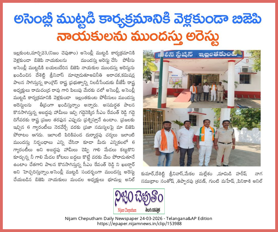 BHOOMALLA ANIL KUMAR tweet media