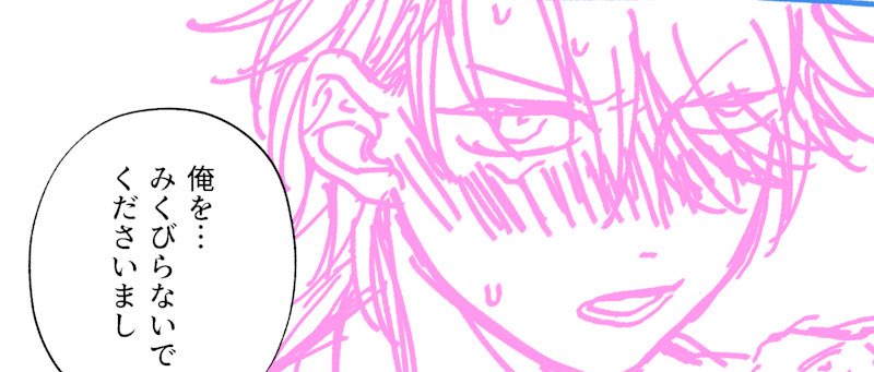 もえぎ🥯J庭 う11a tweet media