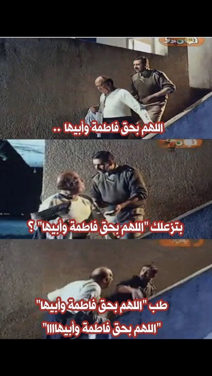 🇪🇬 Foksh37 tweet media