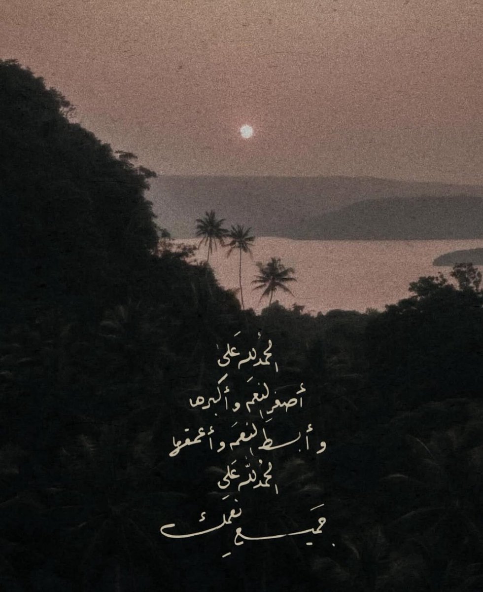 فــذكِّر tweet media