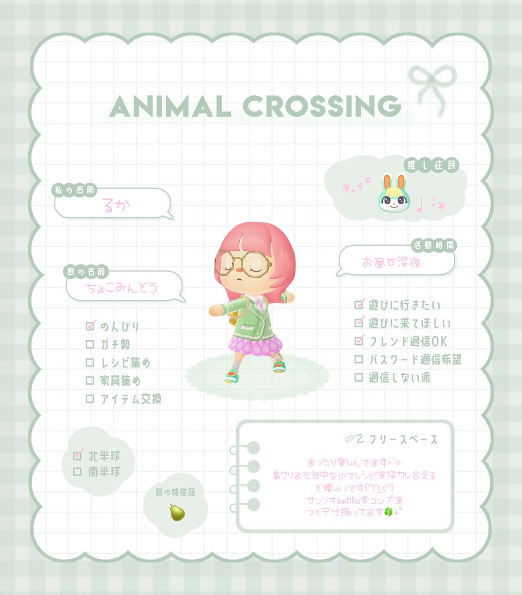 è ·̫ é♩⋆͛* tweet media