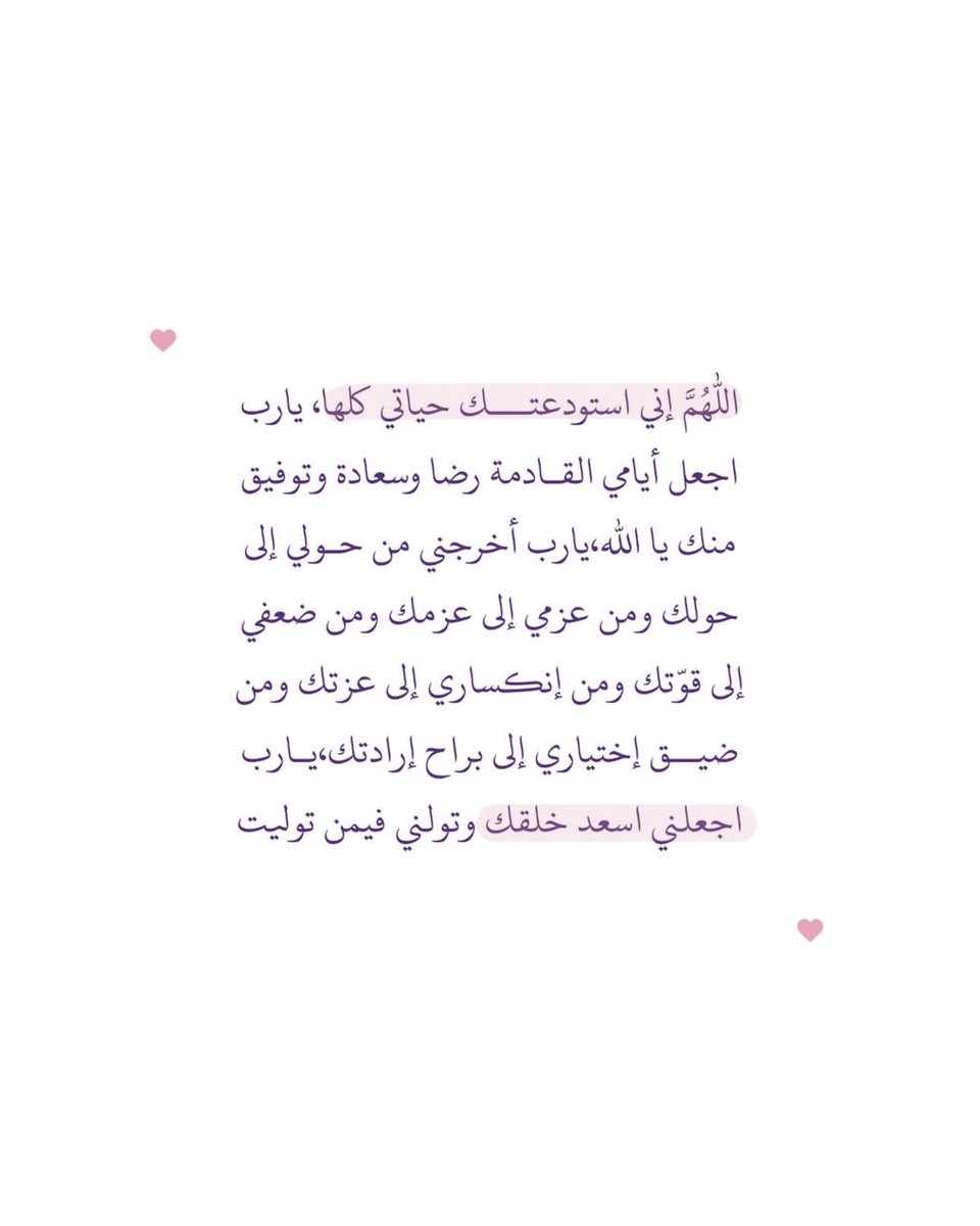 فــذكِّر tweet media