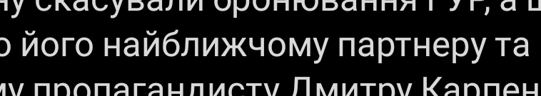 _Seryoga's tweet photo. @mariabarabash Щоб це словосполучення значило🤔 https://t.co/78ZgrPzpRz