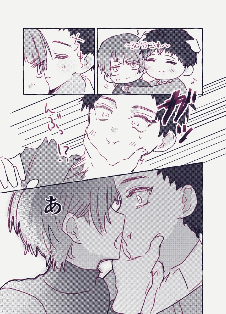 牛スジ煮込み tweet media