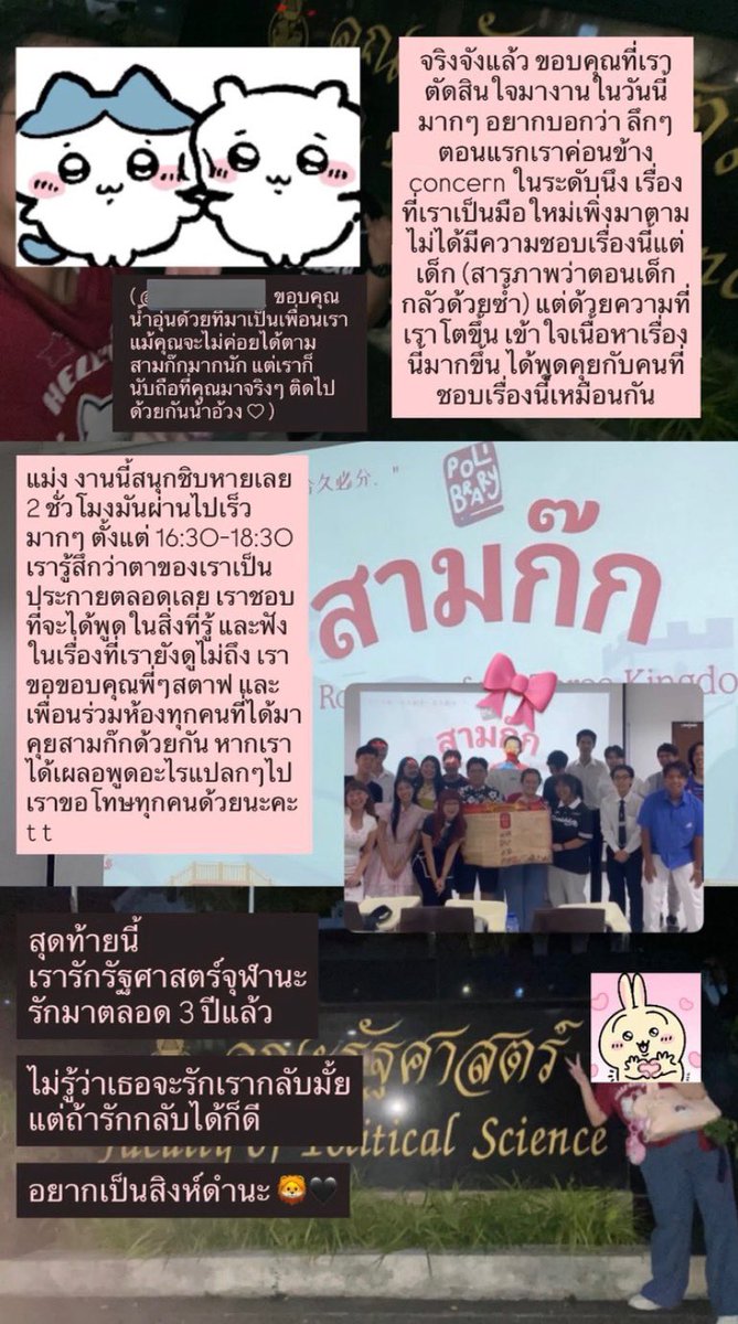 ⋆˚✿˖ maywa tweet media