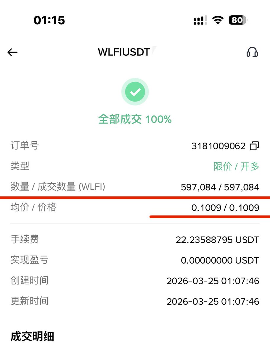 加密金爷/WLFI MSTR tweet media