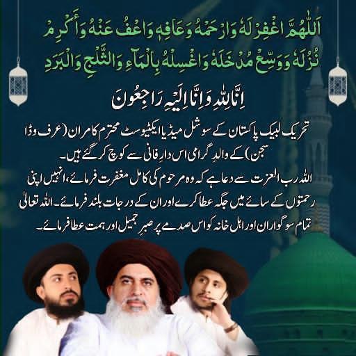 𝐓𝐔𝐑𝐀𝐁 tweet media