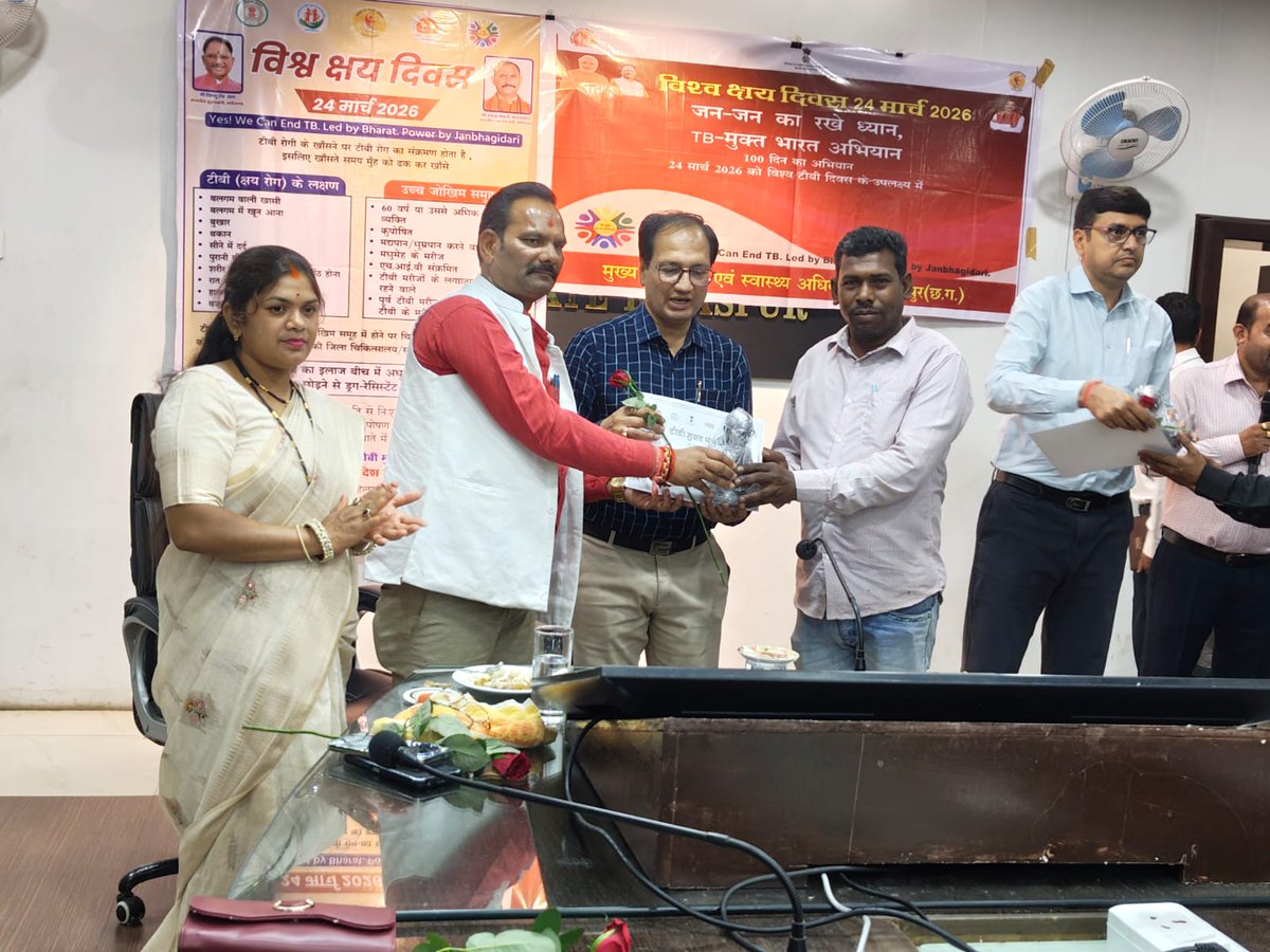 Bilaspur tweet media