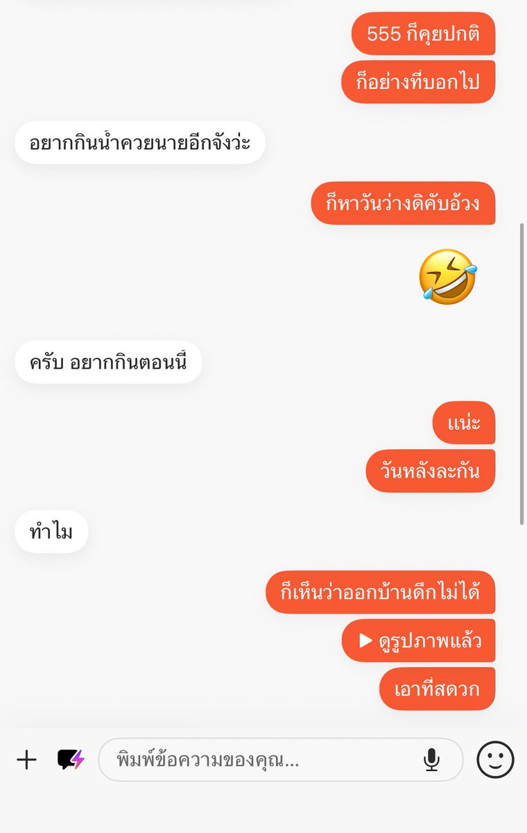 ฮั่นเเน่ ติดใจอะดิ🤣💦 
#บุรีรัมย์นัดเย็ด #บุรีรัมย์รับงาน