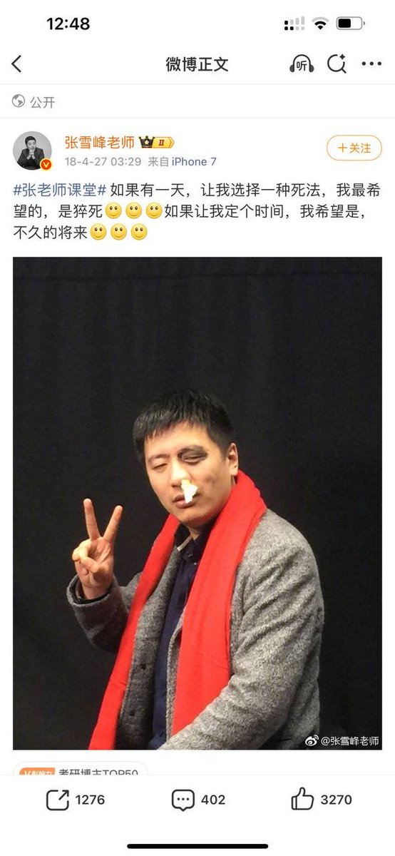 独行者 tweet media