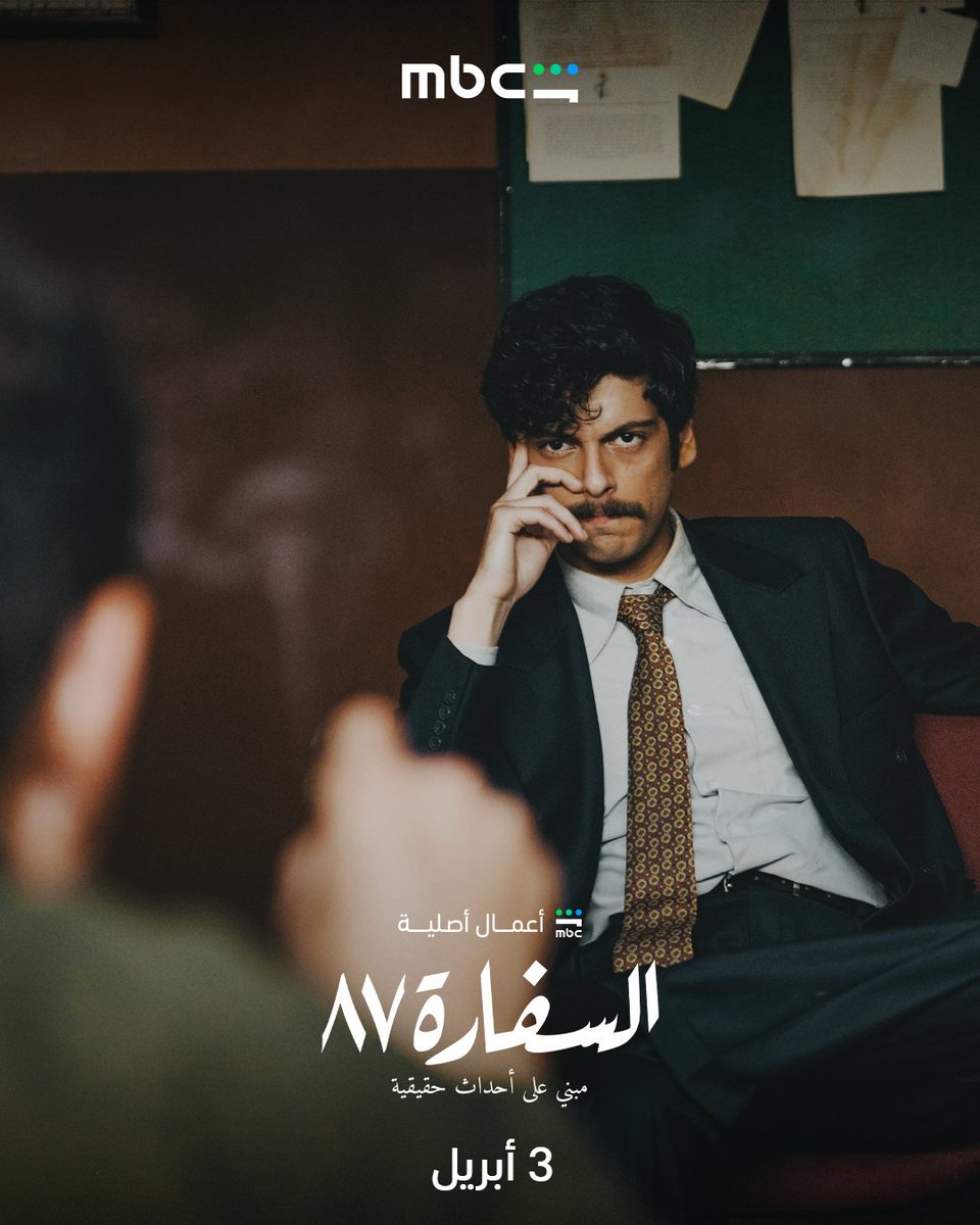 افلام | Art tweet media