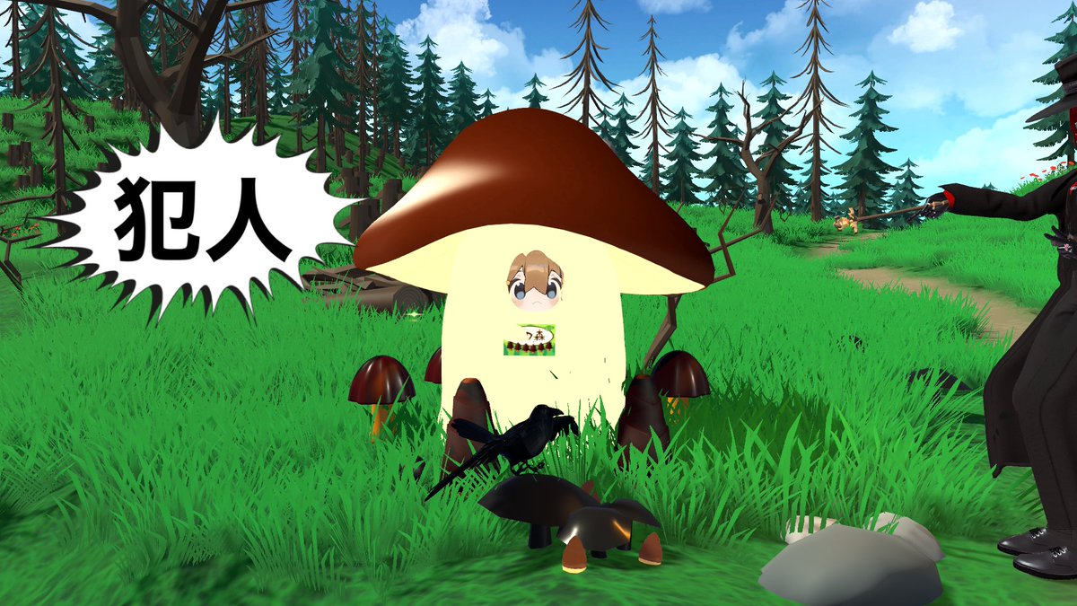 Kaiさんに誘われ、Kaiさんフレの汐音ノアさんと3人で挑戦！
見守りは制作者みどりさん＆🍄星人たぬきちさんという安心と不穏の同居布陣
みどりさんの“うっすらヒント”が炸裂し見事クリア✨
※きのこがタケノコをabuseする決定的瞬間を目撃するタケノコ派みどりさんを激写
#錬金術師とカラスの精霊_VRC