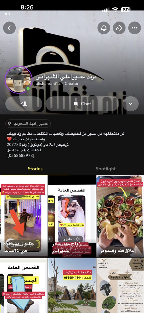 𝕄𝕠 🇸🇦 tweet media