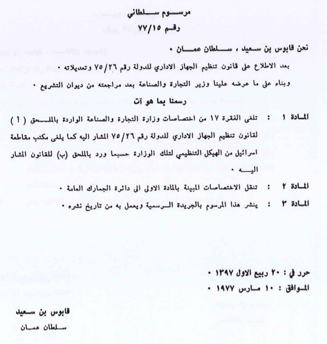 ذئب بريء tweet media