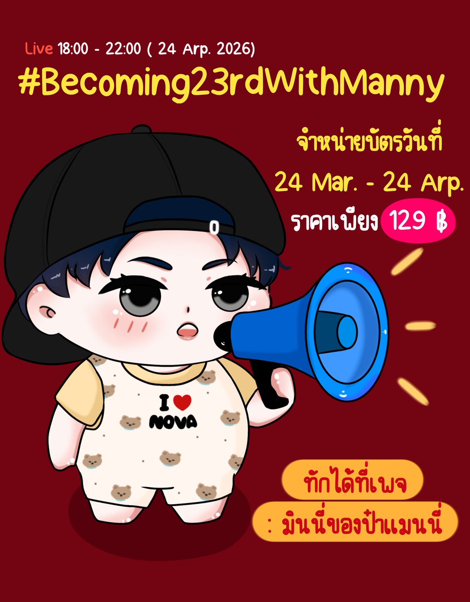 อะไรนะคะคุณน้า ft.ซอฟหวาน100%💖✨ tweet media