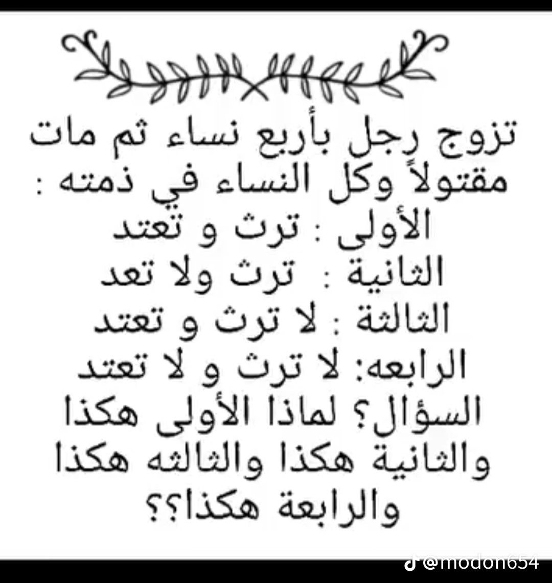 سند tweet media