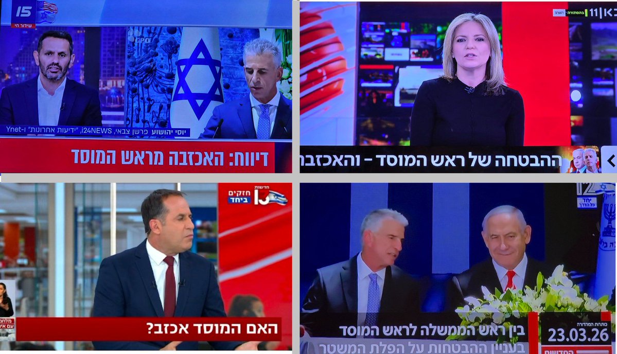 Naftali Bennett נפתלי בנט tweet media