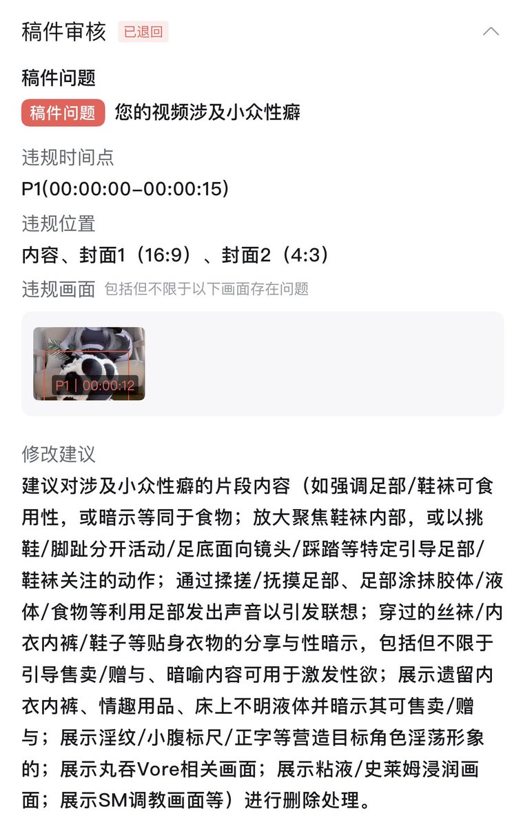 雪狐K46 tweet media