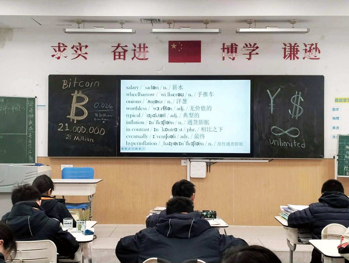 coinspace_'s tweet photo. 𝘽𝙍𝙀𝘼𝙆𝙄𝙉𝙂🔥
🇨🇳中国本土で #Bitcoin 教育が実施か
禁止されている国でなぜ…？ https://t.co/UpTNt0WDKb